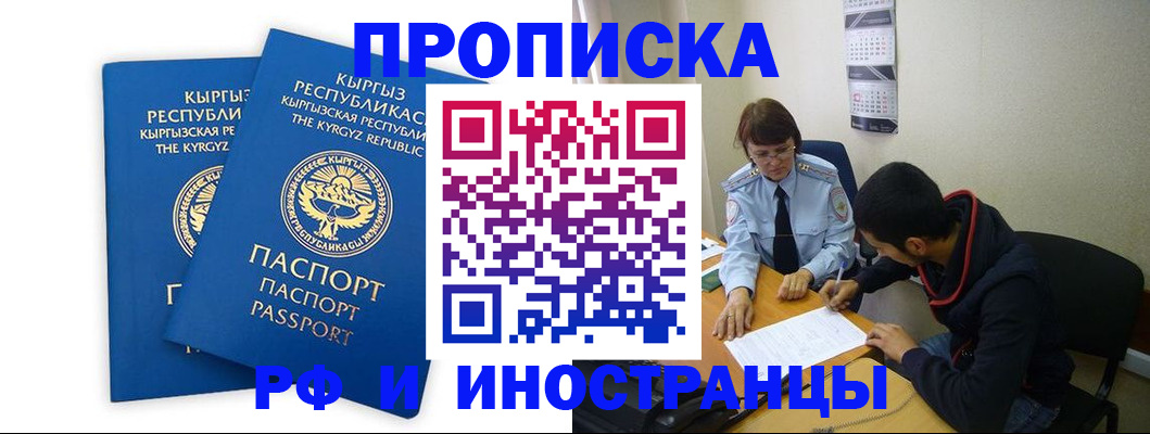 регистрация для школы в Сергаче